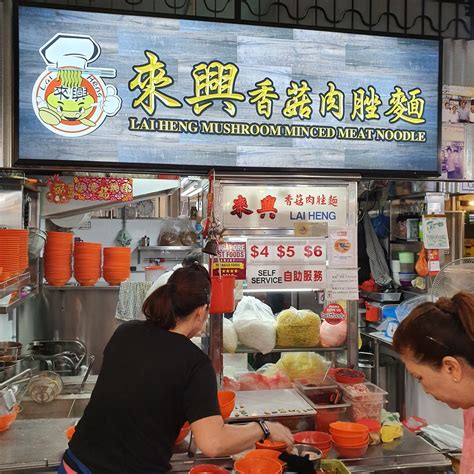 Lai Heng Mushroom Minced Meat Noodles: A Culinary Journey for the Senses