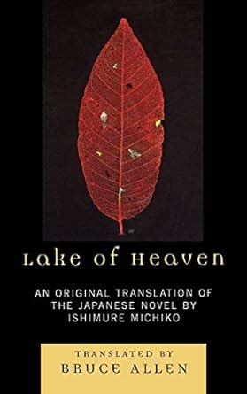 Lake of Heaven: An original translation of the Japanese novel by Ishimure Michiko (Asiaworld) Doc