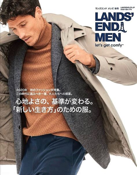 Lands End Men Catalog Grey Beard Model