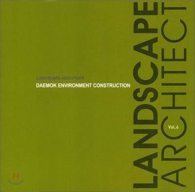 Landscape Architect, Vol. 6 Daemok Environment Construction Reader