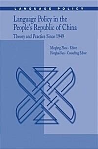 Language Policy in the People Republic of China Theory and Practice since 1949 1st Editio Doc