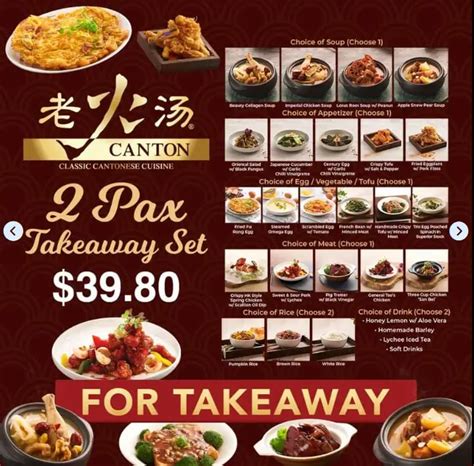 Lao Huo Tang Menu: Savor the Flavors of Chinese Healing Soup