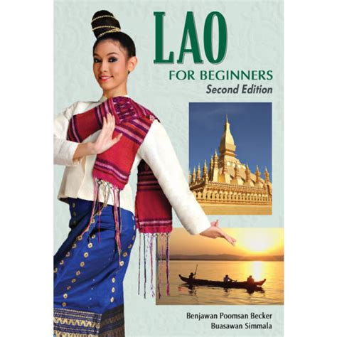 Lao for Beginners. Book Epub