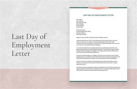 Last Day of Employment vs. Last Working Day: 5 Key Differences