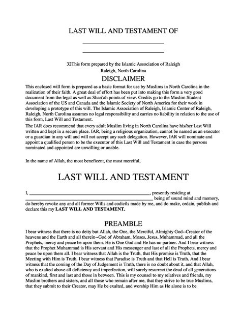 Last Will and Testament Form: A Guide to Creating Your Final Wishes