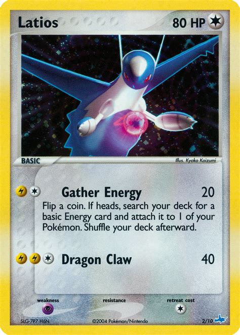 Latios 2/10: Why It's Not Worth Your Time