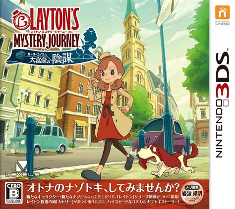 Layton Katrielle 3DS: The Extraordinary Journey of a Brilliant Detective