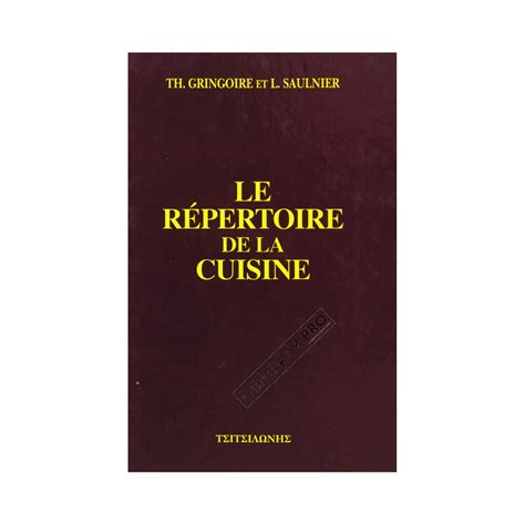 Le.Repertoire.de.la.Cuisine.A.Guide.to.Fine.Foods Ebook Epub