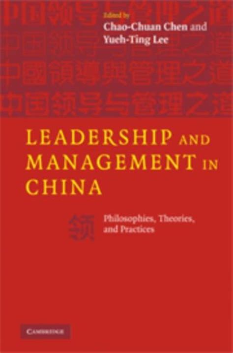 Leadership and Management in China Philosophies Reader