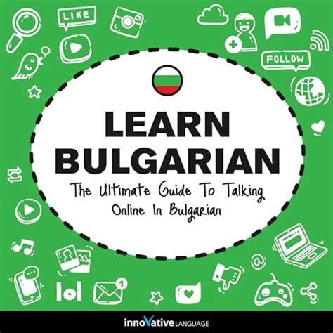 Learn Bulgarian The Ultimate Guide to Talking Online in Bulgarian Epub