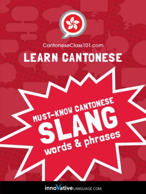Learn Cantonese Must-Know Cantonese Slang Words and Phrases Doc