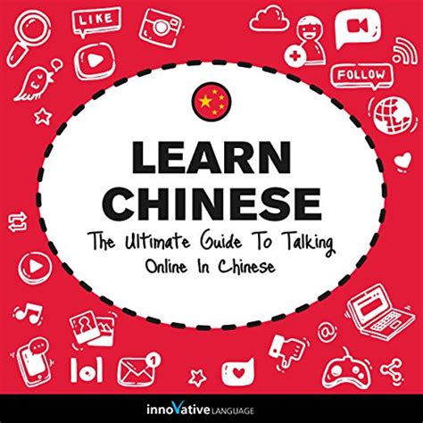 Learn Chinese The Ultimate Guide to Talking Online in Chinese Reader