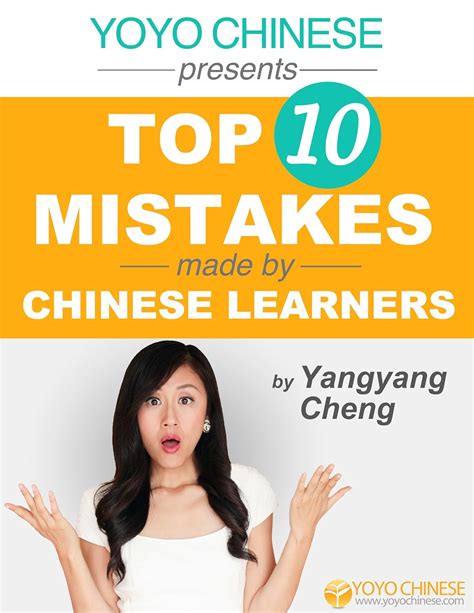 Learn Chinese with Yangyang Series Top 10 Mistakes Made by Chinese Learners and Tips on How to Correct Them Epub