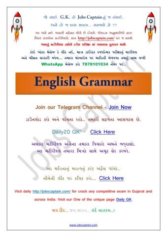 Learn English Grammar In Gujarati Pdf Free Download Kindle Editon