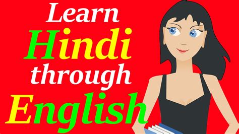 Learn Hindi Through English Epub