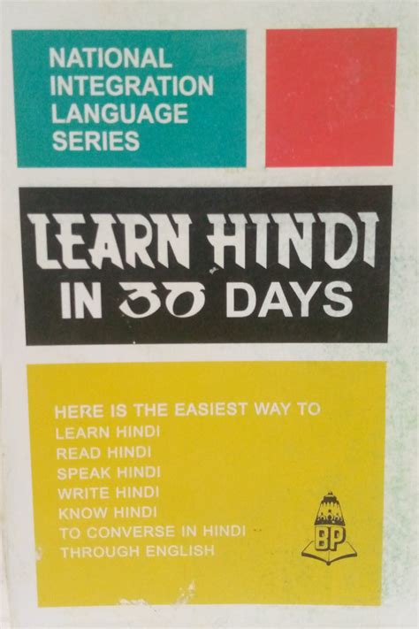 Learn Hindi in 30 Days Through PDF