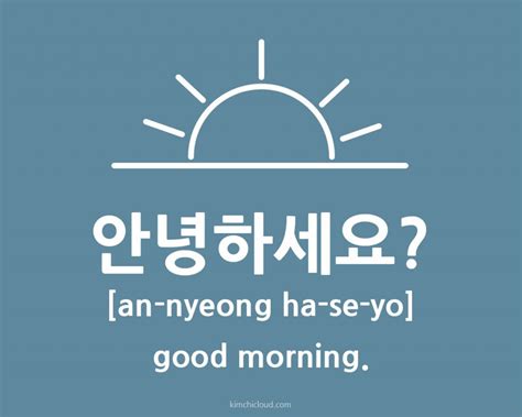 Learn Korean Etiquette: Korean Good Morning and Its Significance