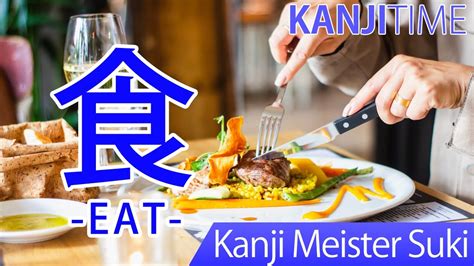 Learn the Taberu Kanji** and Master Japanese Cooking Terminology **