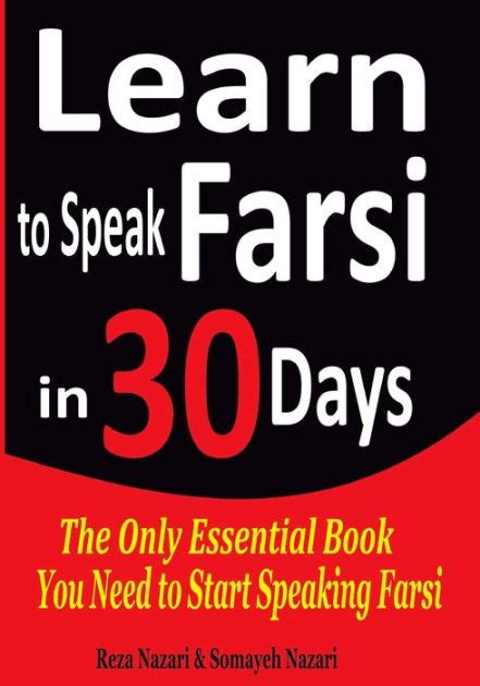 Learn to Speak Farsi in 30 Days The Only Essential Book You Need to Start Speaking Farsi Kindle Editon