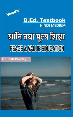 Learning to Be Great Book 1 Value Education for Peace and Strength Kindle Editon