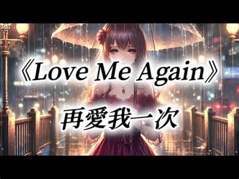 Leave Me Again: A Heartbreaking Ballad for the Grieving Soul