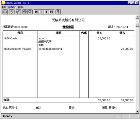 Ledger 中文