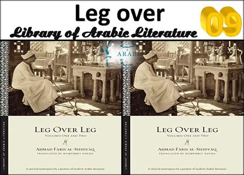 Leg over Leg Volumes Three and Four Library of Arabic Literature Reader