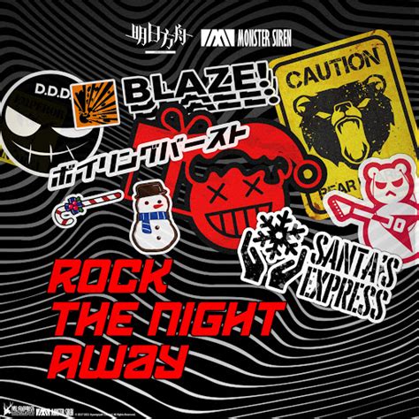 Legendary Playlist: Rock the Night Away