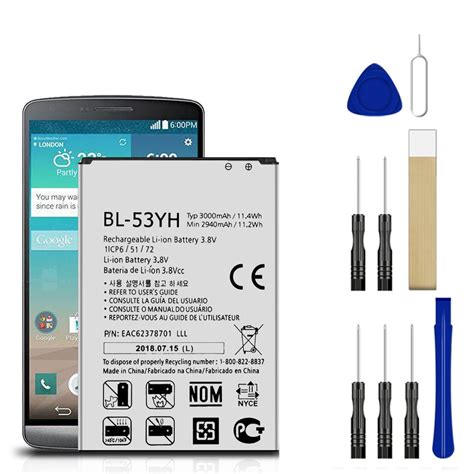 Lenmar Replacement Battery BL 53YH Packaging PDF