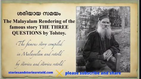 Leo Tolstoy Malayalam Edition Reader