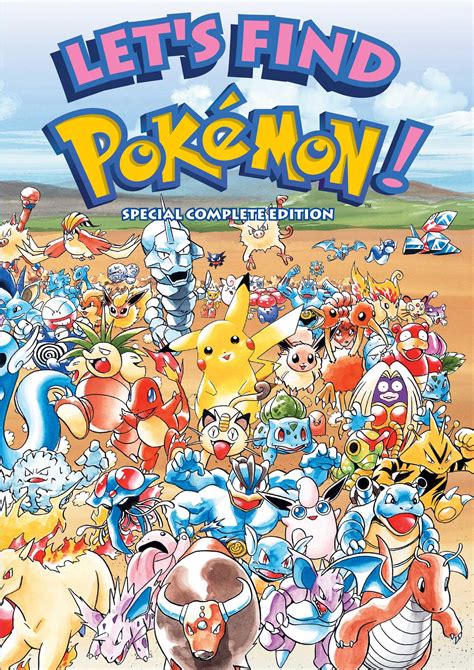 Let s Find Pokemon Special Complete Edition 2nd edition Kindle Editon