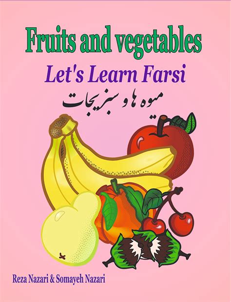 Let s Learn Farsi fruits and Vegetables PDF