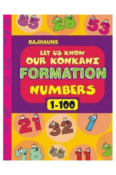 Let us Know Our Konkani Formation Numbers 1-100 Epub