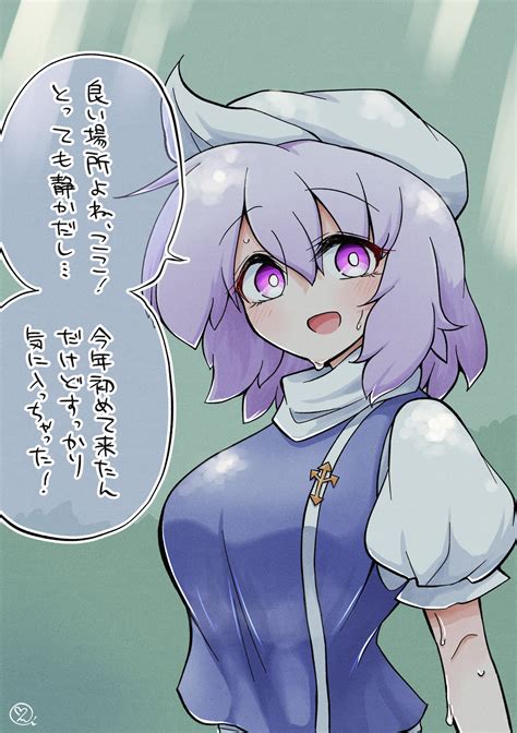 Letty Whiterock: A Comprehensive Guide to Touhou's Amnesiac Phantom Thief