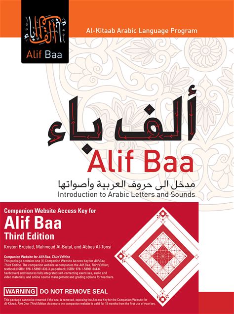 Levantine Videos for Al-Kitaab Arabic Language Program From Alif Baa to Al-kitaab Epub