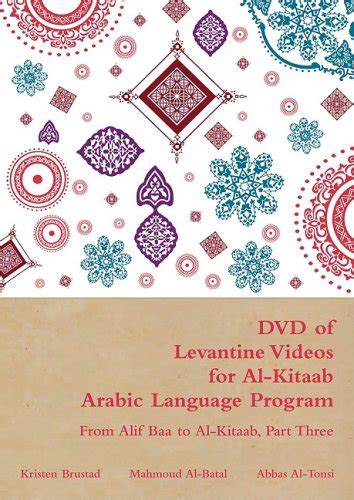 Levantine Videos for Al-Kitaab Arabic Language Program From Alif Baa to Al-kitaab Epub