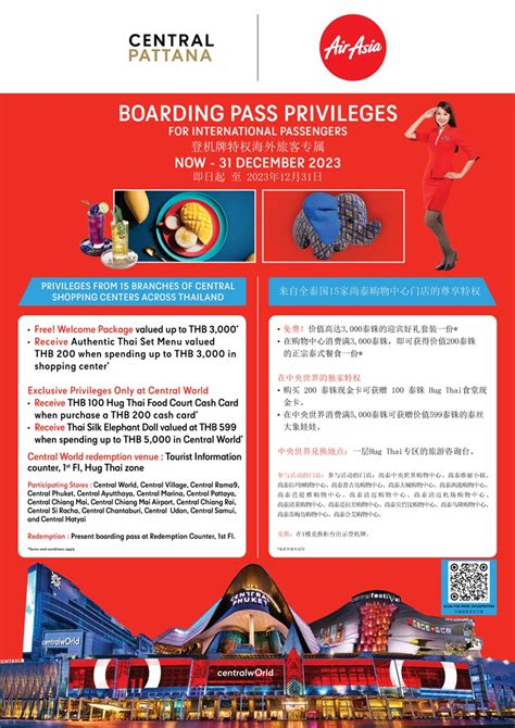 Level Boarding Pass: Unveiling its Privileges