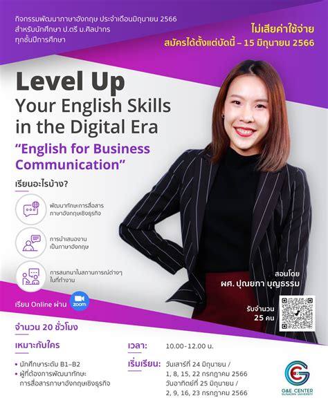 Level Up Your English Skills with English Express: Your Gateway to English Proficiency in Singapore