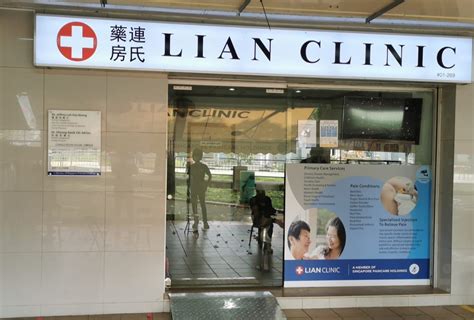 Lian Clinic: Redefining Comprehensive Healthcare in Marsiling