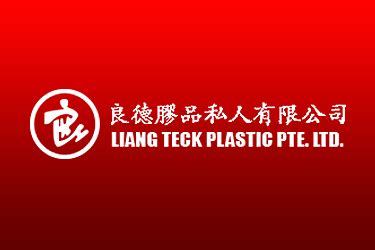 Liang Teck Plastic: A Global Leader in Plastic Packaging and Solutions