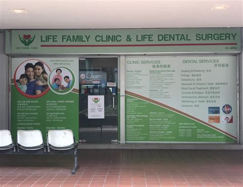 Life Family Clinic Ang Mo Kio: Your Trusted Healthcare Partner