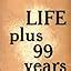 Life Plus 99 Years Kindle Editon