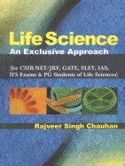 Life Science An Exclusive Approach Indian Edition Kindle Editon