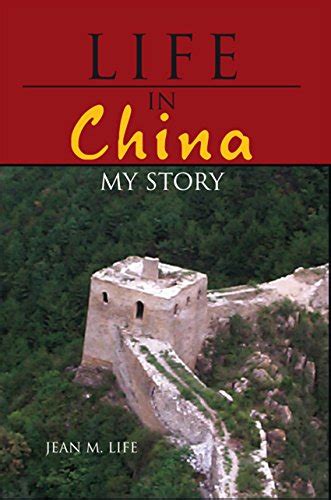 Life in China My Story PDF