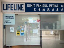 Lifeline Bukit Panjang Medical Clinic: Your Comprehensive Health Hub in the Heart of Bukit Panjang