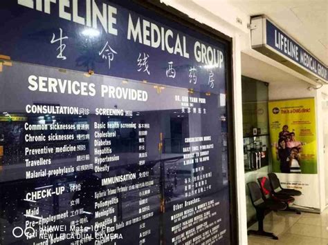 Lifeline Medical Group Singapore: Enhancing Healthcare in the Lion City