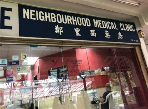 Lifeline Neighborhood Medical Clinic: A Comprehensive Guide