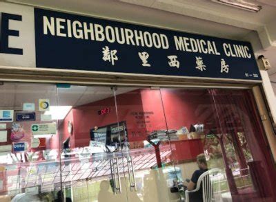 Lifeline Neighborhood Medical Clinic: Empowering Your Health Journey