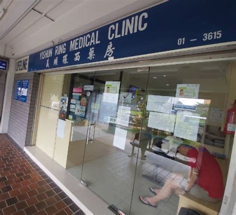 Lifeline Yishun Ring Medical Clinic: Your Comprehensive Guide to Top-Notch Healthcare