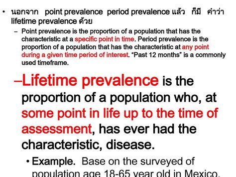 Lifetime Prevalence: